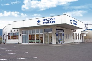 大牟田中央斎場