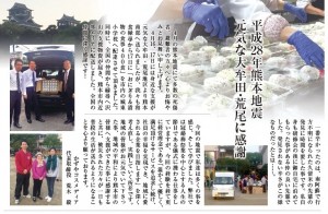 どがしこ上
